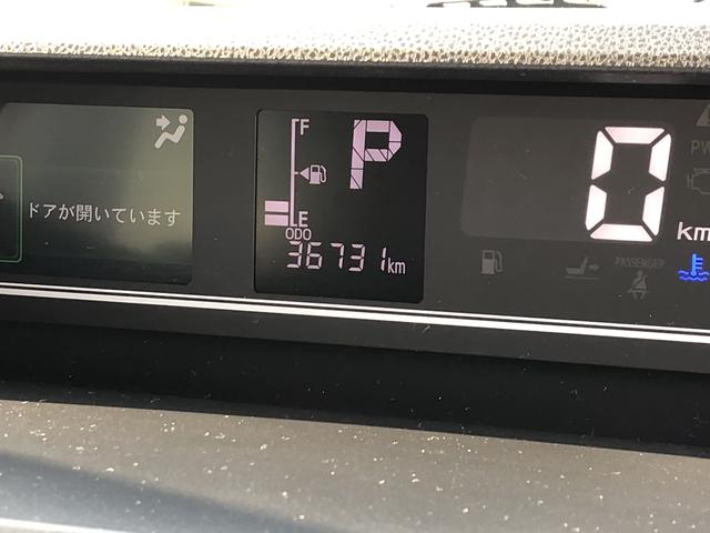 タントＸ（島根県）の中古車