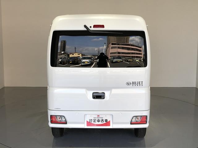 ハイゼットカーゴクルーズ(島根県)の中古車