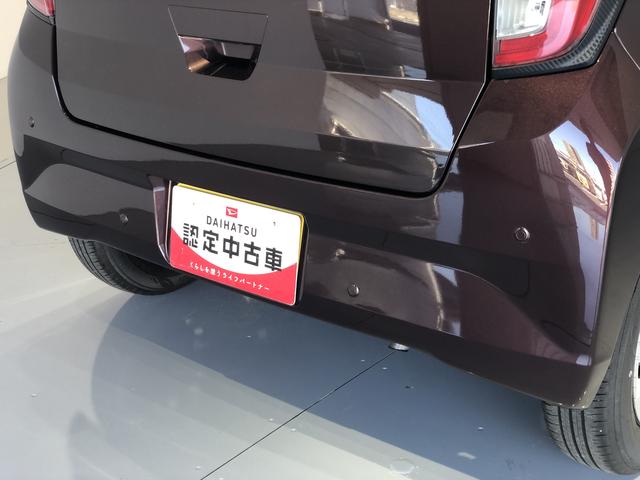 ミライースL SAIII(島根県)の中古車