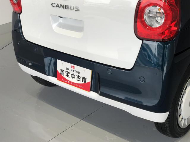 ムーヴキャンバスストライプスG(島根県)の中古車