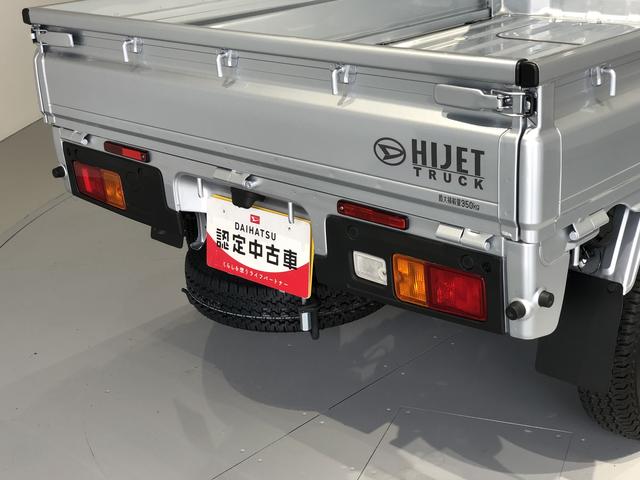 ハイゼットトラックEXT(島根県)の中古車
