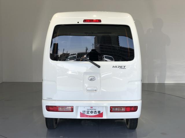 ハイゼットカーゴスペシャル(島根県)の中古車