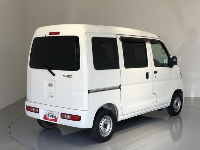 ハイゼットカーゴスペシャル(島根県)の中古車