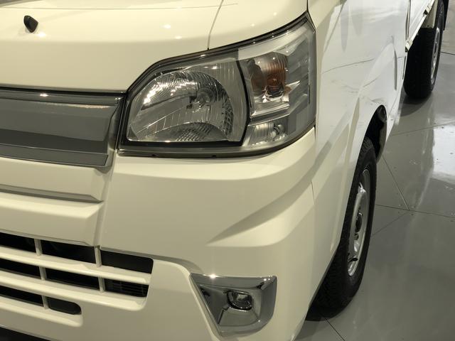 ハイゼットトラックエクストラＳＡIIIｔ（島根県）の中古車