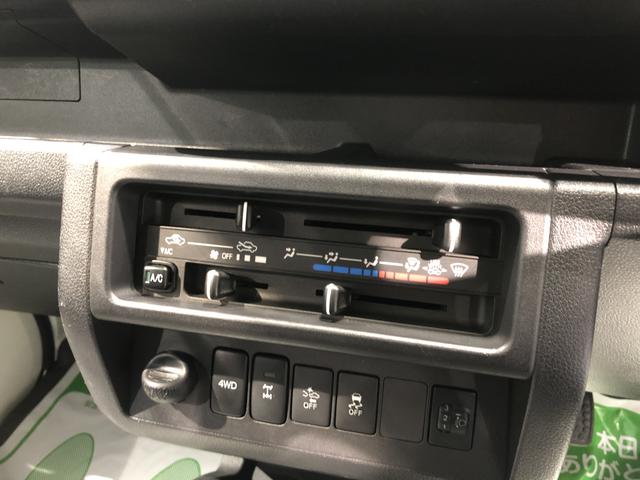 ハイゼットトラックエクストラＳＡIIIｔ（島根県）の中古車