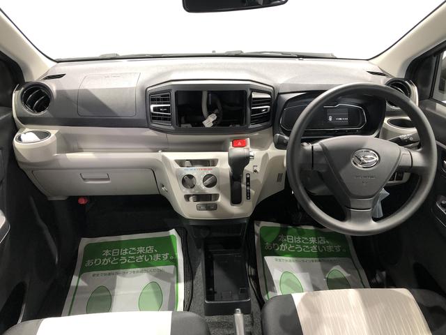 ミライースX SAIII(島根県)の中古車