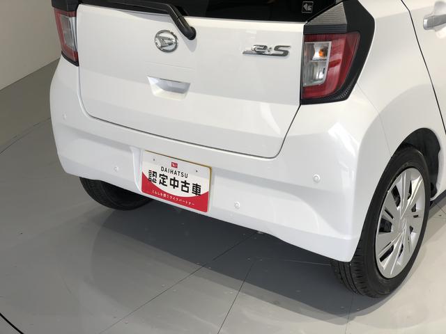 ミライースX SAIII(島根県)の中古車