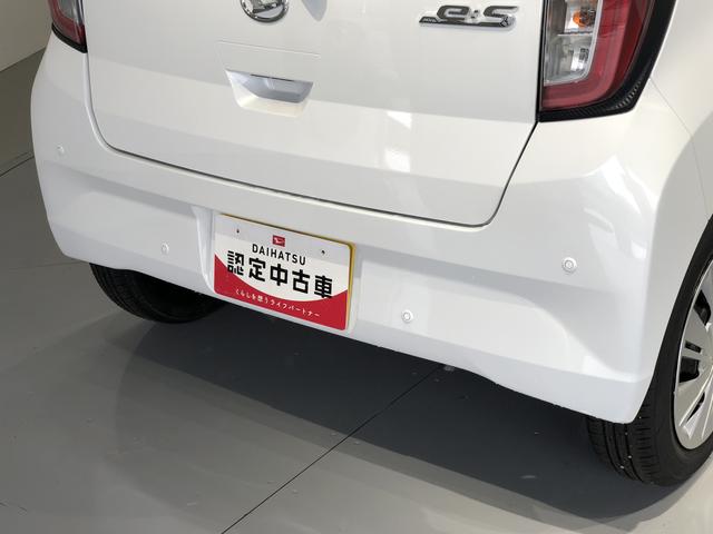ミライースＸ　ＳＡIII（島根県）の中古車