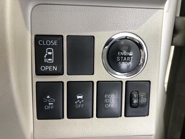 タントX SAII(島根県)の中古車
