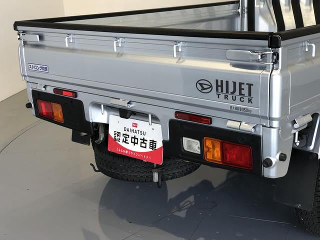 ハイゼットトラックEXT(島根県)の中古車