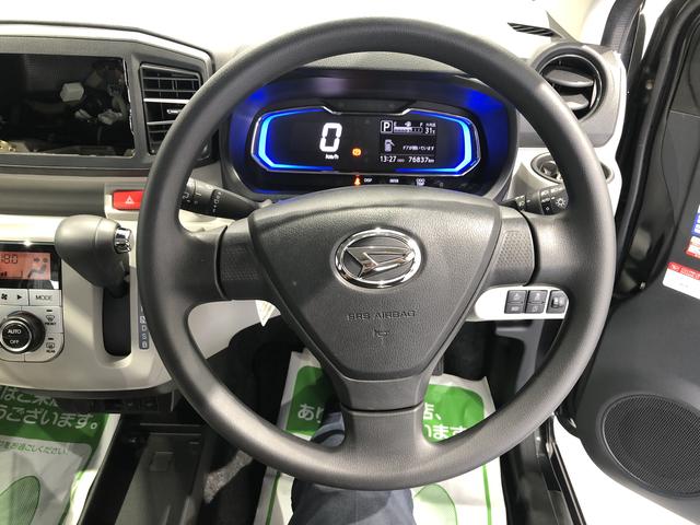 ミライースＧ　リミテッドＳＡIII（島根県）の中古車