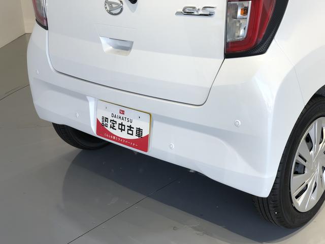 ミライースX SAIII(島根県)の中古車