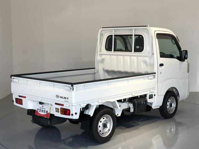 ハイゼットトラックスタンダード(島根県)の中古車
