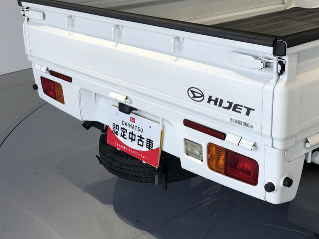 ハイゼットトラックスタンダード(島根県)の中古車