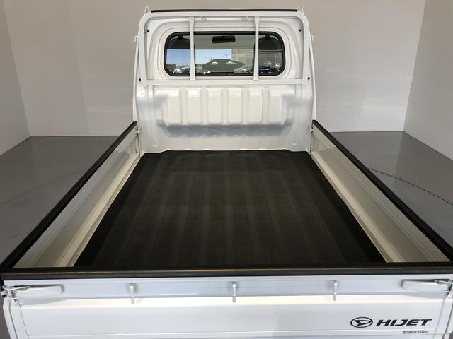 ハイゼットトラックスタンダード(島根県)の中古車