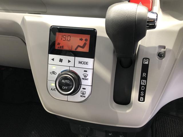 ミライースＧ　ＳＡIII（島根県）の中古車