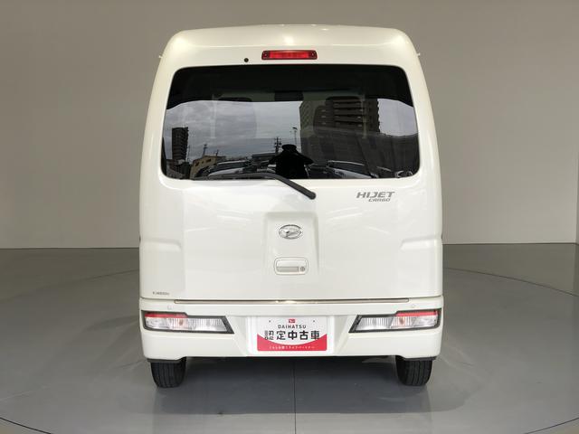 ハイゼットカーゴクルーズSAIII(島根県)の中古車