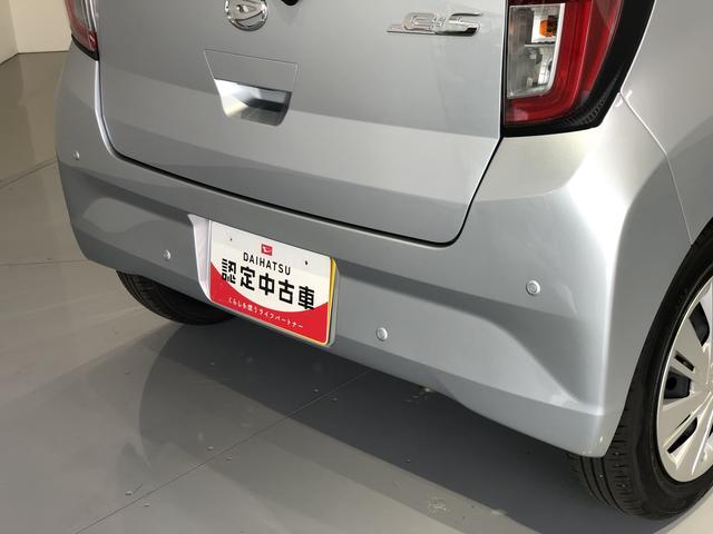 ミライースＸ　ＳＡIII（島根県）の中古車