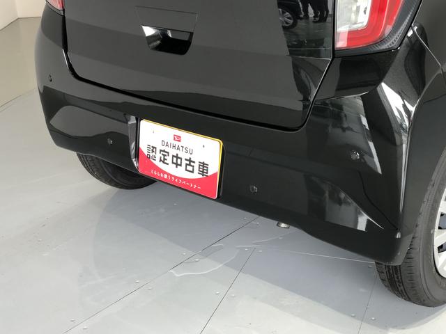 ミライースL SAIII(島根県)の中古車