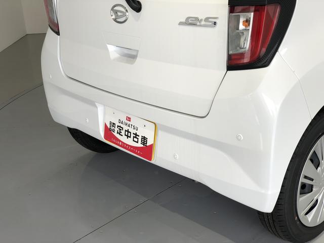 ミライースX SAIII(島根県)の中古車