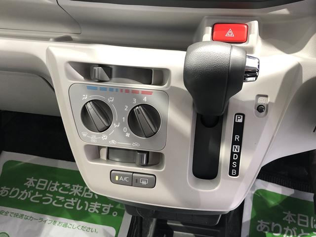 ミライースX SAIII(島根県)の中古車