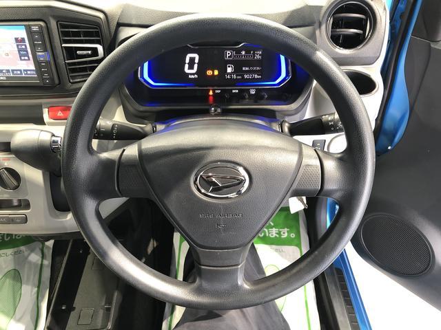 ミライースX リミテッドSAIII(島根県)の中古車