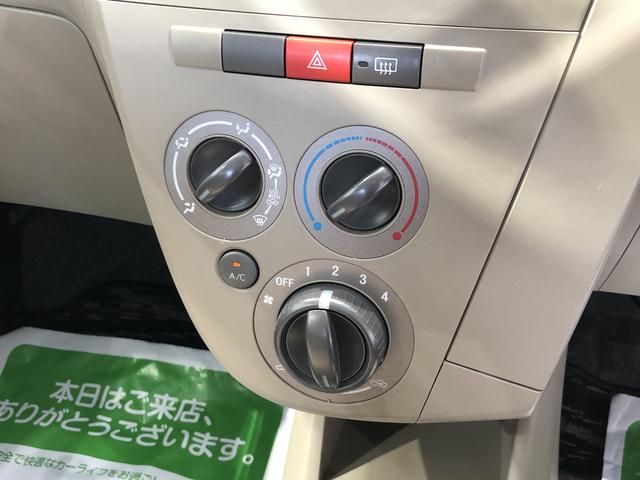 ミラXスペシャル(島根県)の中古車