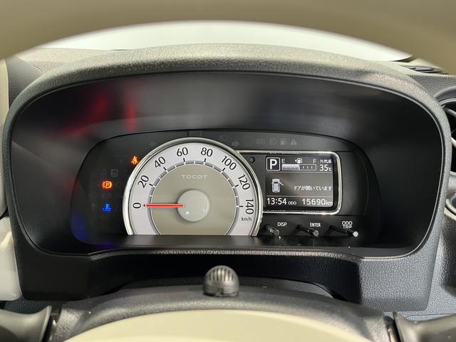 ミラトコットG リミテッド SAIII(島根県)の中古車