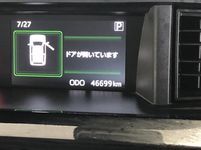 トールカスタムG SAII(島根県)の中古車