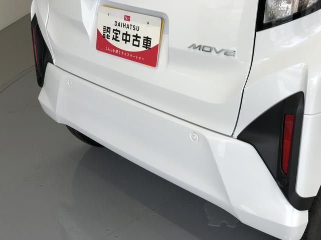 ムーヴX(島根県)の中古車