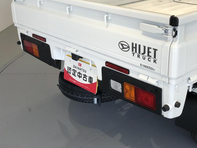 ハイゼットトラックスタンダード(島根県)の中古車