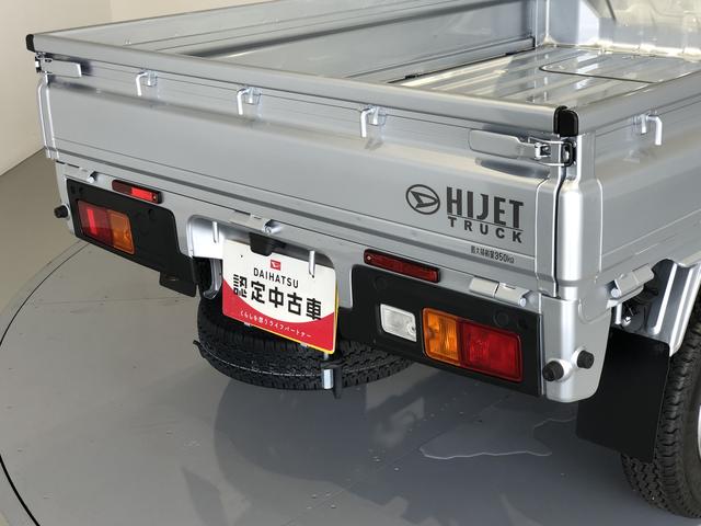 ハイゼットトラックスタンダード4WD MT 衝突回避支援システム搭載車(島根県)の中古車