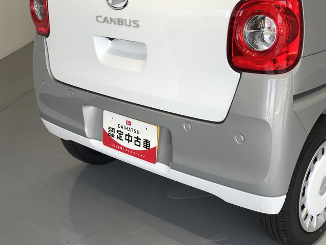 ムーヴキャンバスストライプスG(島根県)の中古車