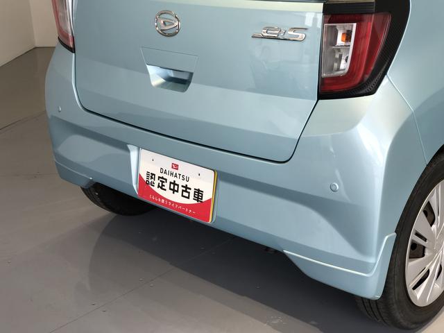 ミライースX SAIII(島根県)の中古車