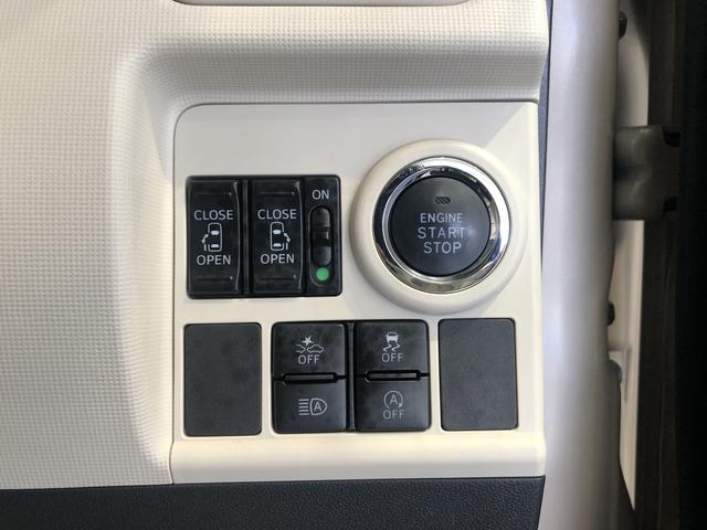 ムーヴキャンバスGメイクアップリミテッド SAIIIワンオーナー 全方位カメラ ナビ 両側電動スライドドア(島根県)の中古車