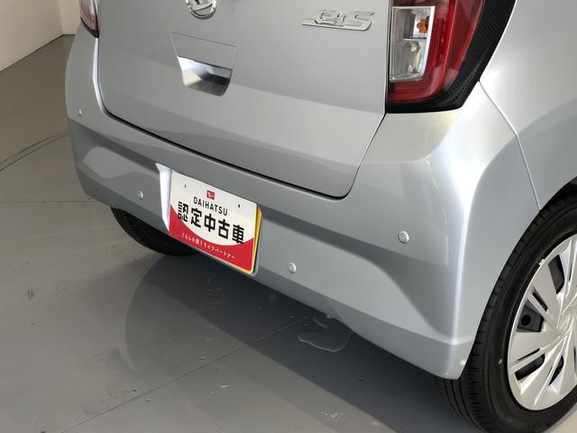 ミライースX SAIII(島根県)の中古車