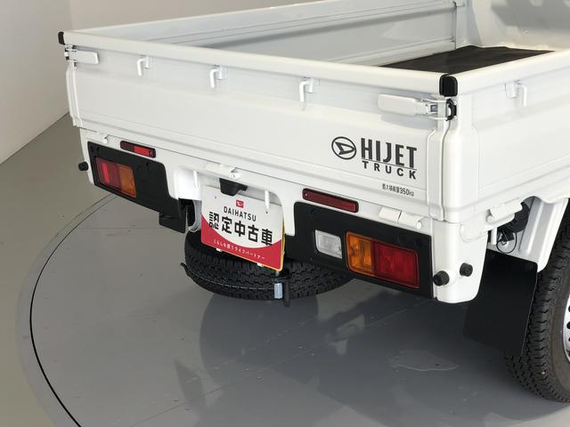 ハイゼットトラックスタンダード4WD MT 衝突回避支援システム搭載車(島根県)の中古車