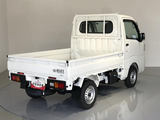 ハイゼットトラックスタンダード(島根県)の中古車