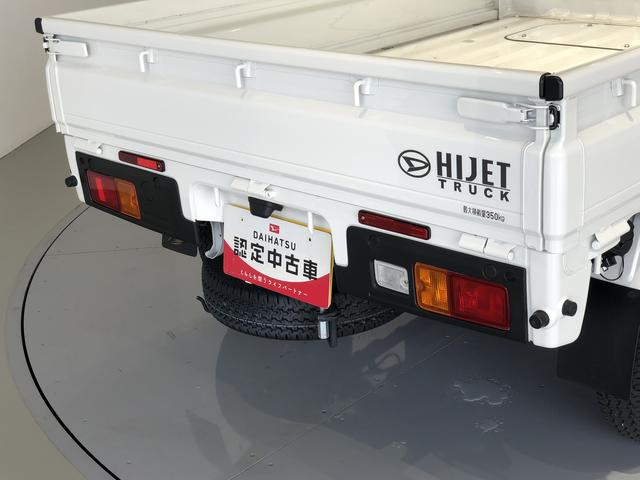 ハイゼットトラックスタンダード(島根県)の中古車