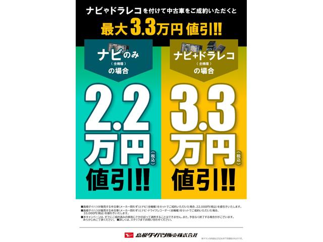 ムーヴキャンバスセオリーＧ（島根県）の中古車