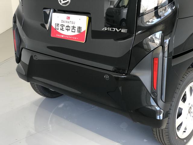 ムーヴＧＬＥＤヘッドライト　衝突回避支援システム搭載車（島根県）の中古車