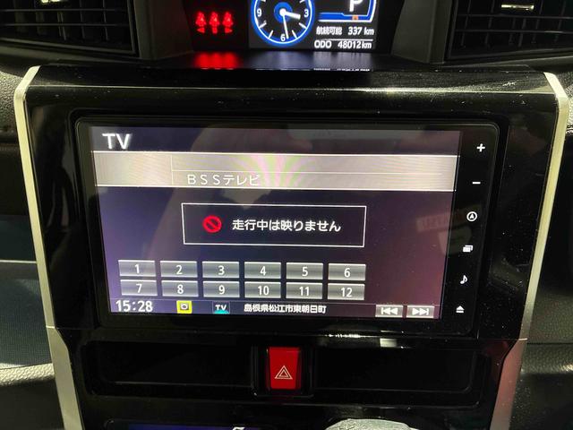 トールカスタムG(島根県)の中古車