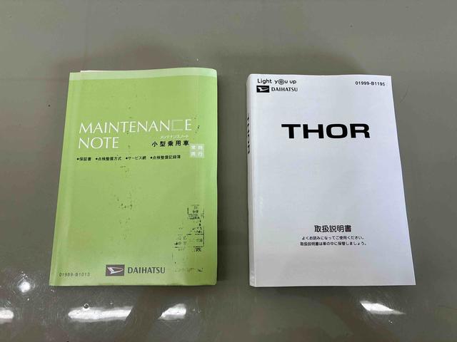 トールカスタムG(島根県)の中古車