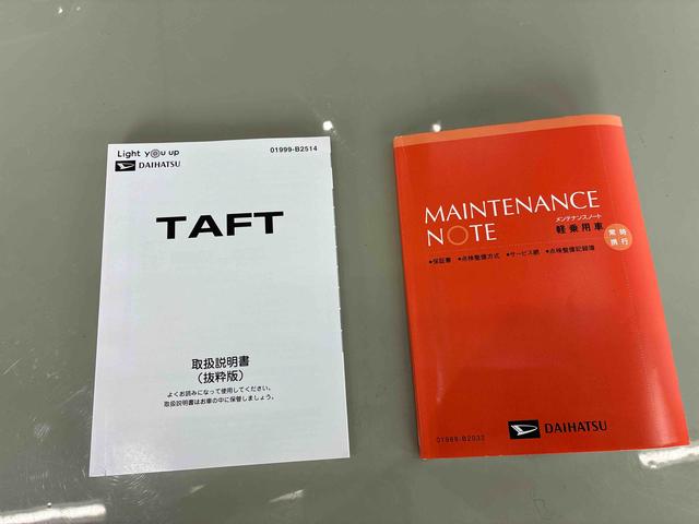 タフトＸＬＥＤヘッドライト　ガラスルーフ　クリアランスソナー　ＡＷ　レーンアシスト　衝突回避支援システム搭載車（島根県）の中古車