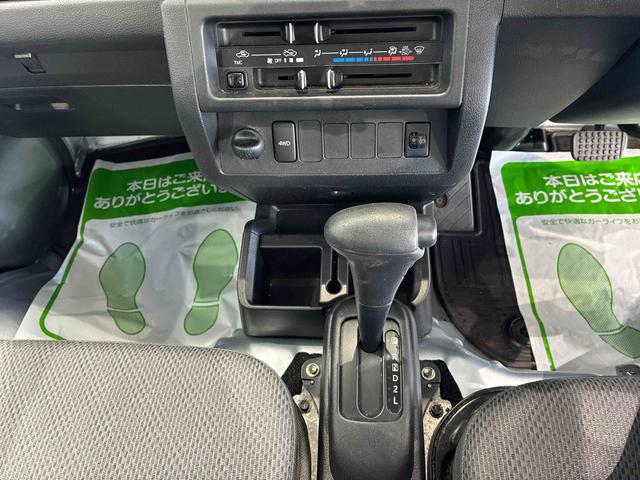 ハイゼットトラックスタンダード４ＷＤ　　ＡＴ（島根県）の中古車