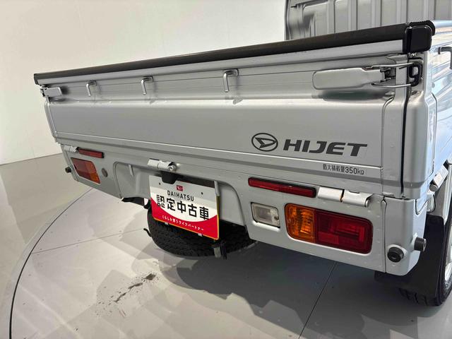 ハイゼットトラックスタンダード４ＷＤ　　ＡＴ（島根県）の中古車