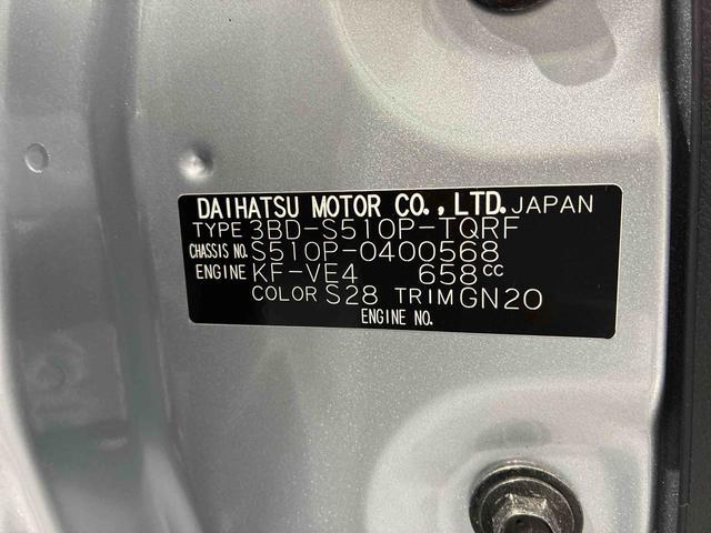 ハイゼットトラックスタンダード４ＷＤ　　ＡＴ（島根県）の中古車