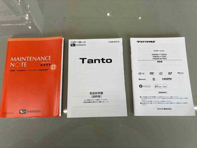 タントカスタムRS4WD ワンオーナー LEDヘッドライト 9インチナビ ETC パノラマモニター 両側パワ−スライドドア 運転席/助手席シートヒーター クリアランスソナー(島根県)の中古車