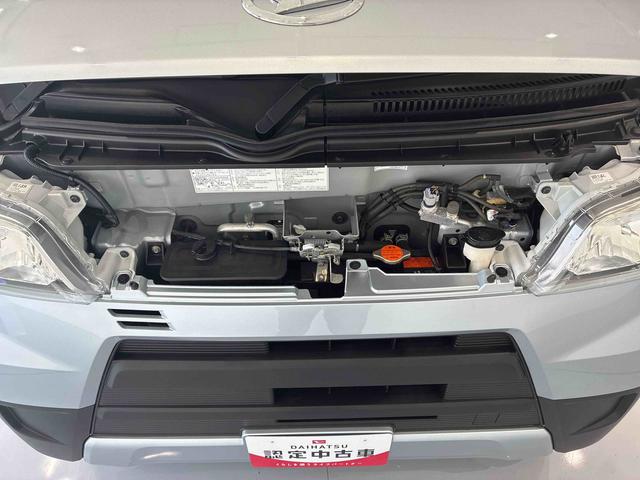 ハイゼットカーゴスペシャル4WD MT キーレスエントリー(島根県)の中古車