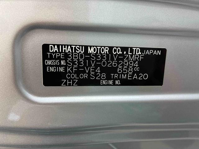ハイゼットカーゴスペシャル4WD MT キーレスエントリー(島根県)の中古車